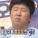 라공방 신림점 | [신림] 라공방: 맵찔이의 마라탕 내돈내산 후기