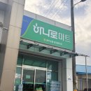 충주농협 중앙탑지점 이미지