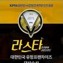라스타 이미지
