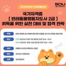 인문교육지도사[자격증과정] 이미지