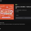 실무 활용 한글(중급) | 젠스파크 무료 강의 웨비나에서 공개한 활용법 가이드