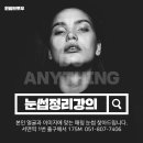 윈썸브로우 이미지