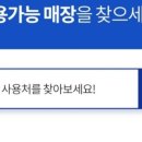 한우목장마트 이미지