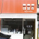부평역/부평 시장: 속눈썹펌/네일아트 [네일쥬ㅣ자연스러운 속눈썹펌 후기]