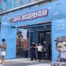 아크PC | [하이커그라운드] 2025 게임문화축제 후기_로스트아크, 마비노기 온라인, 인조이 등