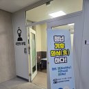광명 평생학습원 헬푸미 후기[청년 기후의식하다]