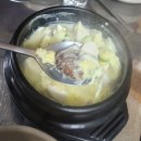 양순네 이미지