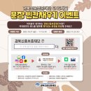 신보문장 이미지