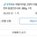 오리정가 이미지