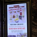 잡내 안 나는 포항 이동 한우 곱창 마이땅곱창