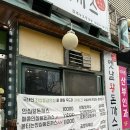 한도병원-차량등록사업소 이미지