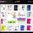 DIMF 20주년 기념 우표 출시, 4월 27일 사전예약 시작 이미지