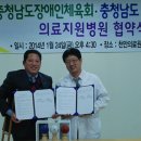 충청남도 천안의료원 이미지