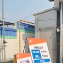 천마산주유소 이미지