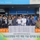현송요양병원 이미지