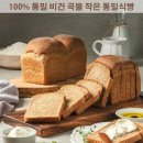 식빵 이미지