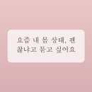 동래역2번출구약국 | 강남역에서 만난 든든함, '강남역2번출구약국' 영양제 상담 후기