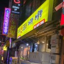 감포로102번길 이미지
