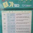 가산세탁소 이미지