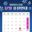 청담에이스의원 이미지