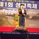 성원고등학교 이미지