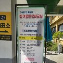 펀랜드