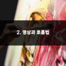 비버랑토리랑한의원 이미지