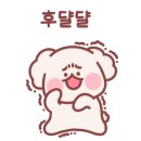 신전떡볶이퇴계로점