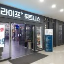 휘트니스플러스요가&PT