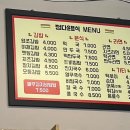 정다운 분식 이미지