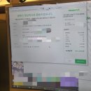 라이즈 콘서트 멜론티켓 선예매 후기