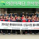 한사랑유통 이미지