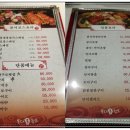 참치홍