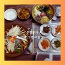 한우촌 | 오크밸리 맛집 문일한우촌 후기