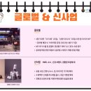 도움에프앤비 이미지