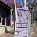 더벤티 광양서천점 이미지