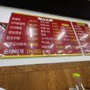 꽃돼지춘천닭갈비