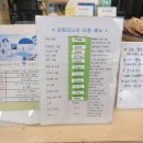 산토리니의아침(인천구월점)