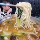 칼국수해와달 이미지