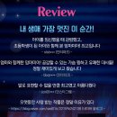 온성장모텔 이미지