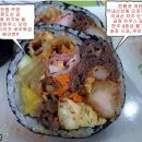 재료부터 남달라, 우리나라 최고 명품김밥 -킴팝 이미지