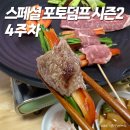 (주)푸드장 이미지