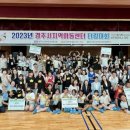 다음지역아동센터 이미지