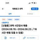 신월중학교 이미지