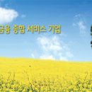 ㈜디알 이미지
