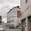 건강찾기KK디톡스족욕 | [김해] KK디톡스족욕 외동점 이색체험 후기👣