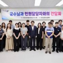 소통 이미지