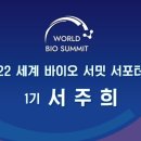 (주)그랜드바이오 이미지