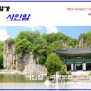 충청도민박 이미지