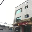 대천탕 이미지